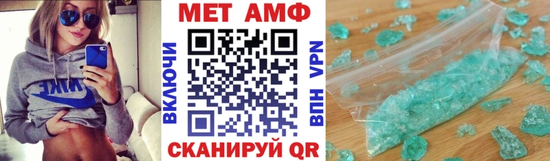 Amphetamine 98%  Стрежевой 