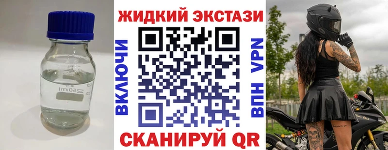 ссылка на мегу ONION  Стрежевой  Бутират BDO  где купить наркоту 
