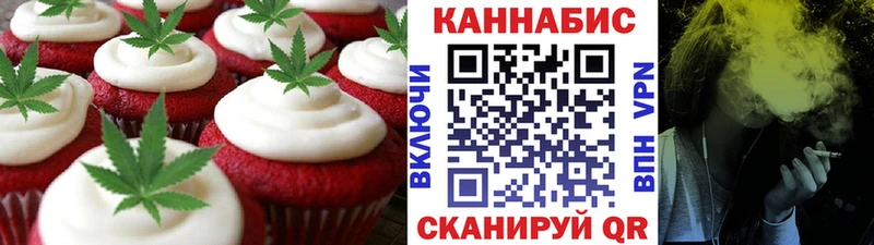 Canna-Cookies марихуана где найти Стрежевой