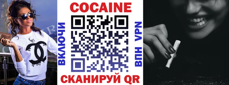 КОКАИН Fish Scale  купить закладку  Стрежевой 