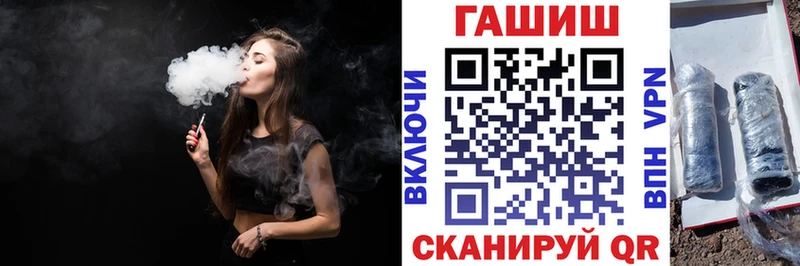 ГАШ Изолятор  купить   Стрежевой 