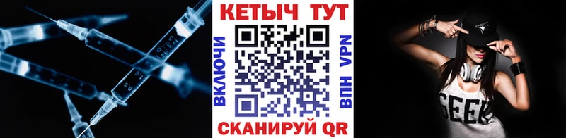 даркнет сайт  Стрежевой  КЕТАМИН VHQ 