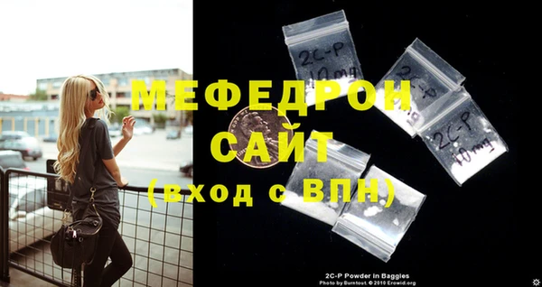 мескалин Абаза