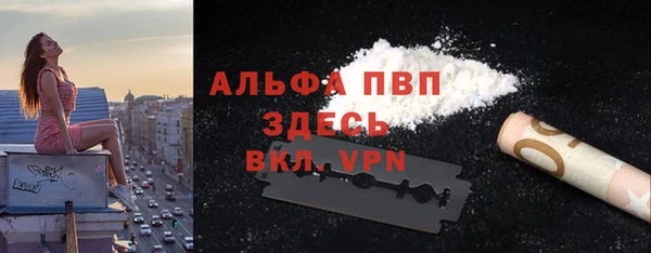 мескалин Абаза