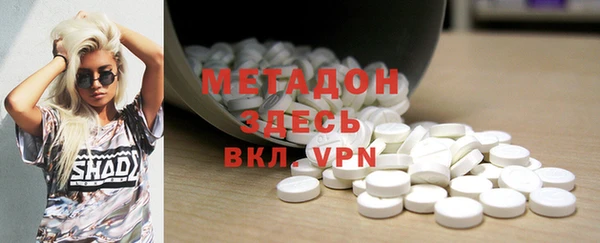 индика Абинск