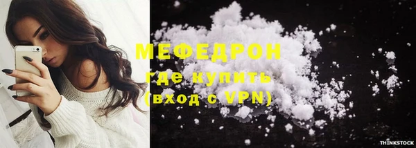 мескалин Абаза
