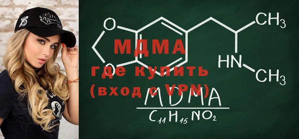мескалин Абаза