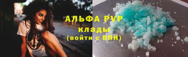 мескалин Абаза