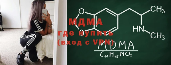 мескалин Абаза