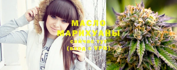 каннабис Абдулино