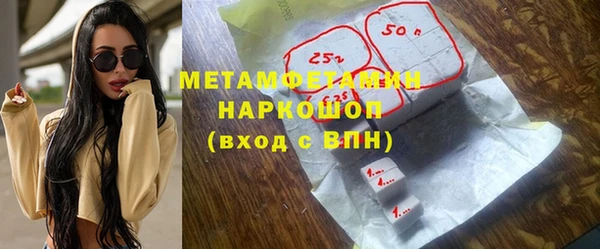 индика Абинск