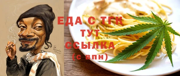 мескалин Абаза