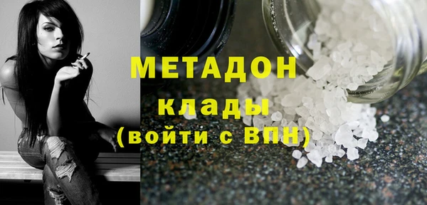 каннабис Абдулино