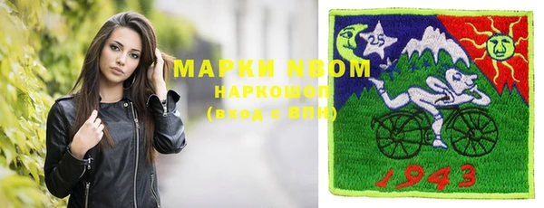 каннабис Абдулино