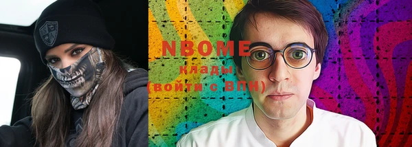 каннабис Абдулино