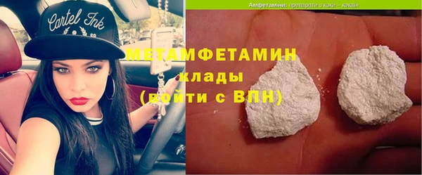 меф VHQ Каменногорск