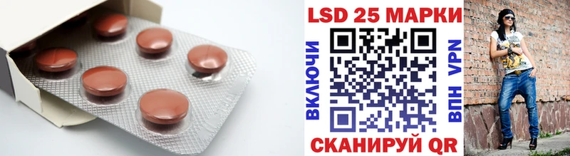 ЛСД экстази кислота  Стрежевой 