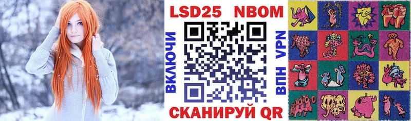 хочу   Стрежевой  Наркотические марки 1,8мг 