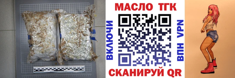 кракен онион  Стрежевой  ТГК Wax 