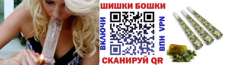Бошки Шишки Amnesia Стрежевой